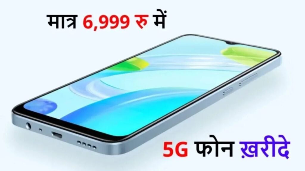 Realme C71